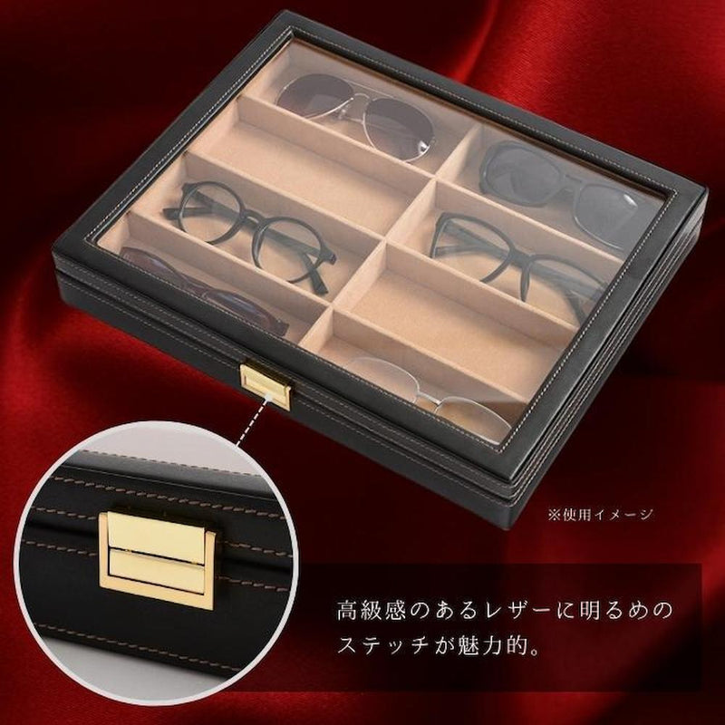 レザーメガネケース(コレクションケース)8本用 240-452 メーカー直送 ▼返品・キャンセル不可【他商品との同時購入不可】