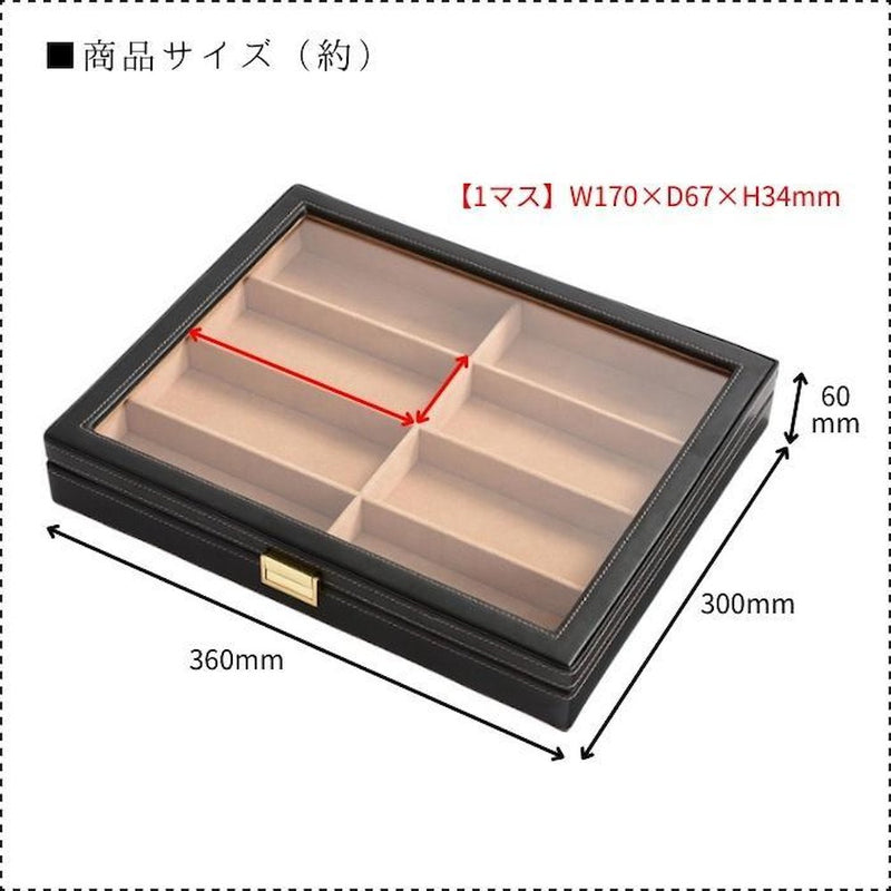 レザーメガネケース(コレクションケース)8本用 240-452 メーカー直送 ▼返品・キャンセル不可【他商品との同時購入不可】