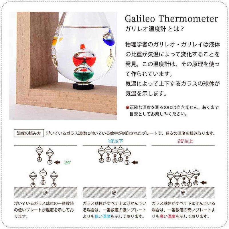 温度計＆ストームグラス 333-272 メーカー直送 ▼返品キャンセル不可【他商品との同時購入不可】
