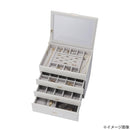 ジュエルケース ジュエリーケース 240-673 メーカー直送 ▼返品キャンセル不可【他商品との同時購入不可】