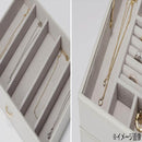 ジュエルケース ジュエリーケース 240-673 メーカー直送 ▼返品キャンセル不可【他商品との同時購入不可】