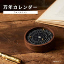 万年カレンダー ウォールナット 869-100 メーカー直送 ▼返品キャンセル不可【他商品との同時購入不可】
