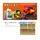 【農薬】日産化学 ラウンドアップマックスロード 5.5L