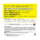 【農薬】日産化学 ラウンドアップマックスロードAL 2.0L