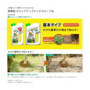 【農薬】日産化学 ラウンドアップマックスロードAL 2.0L