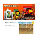 【農薬】日産化学 ラウンドアップマックスロード 500mL