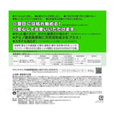 【農薬】日産化学 ラウンドアップマックスロードAL2 2L