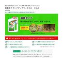 【農薬】日産化学 ラウンドアップマックスロードAL2 2L