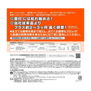 【農薬】日産化学 ラウンドアップマックスロードAL3 2L