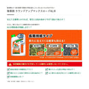 【農薬】日産化学 ラウンドアップマックスロードAL3 2L