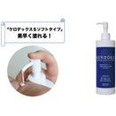 SANARU ケロデックスクリームS ソフトタイプ400ml メーカー直送 ▼返品・キャンセル不可【他商品との同時購入不可】