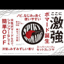 Ilya Spiky Pomade 130g