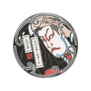 イリヤ スパイキーポマード ジパング 130g