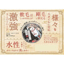 イリヤ スパイキーポマード ジパング 130g