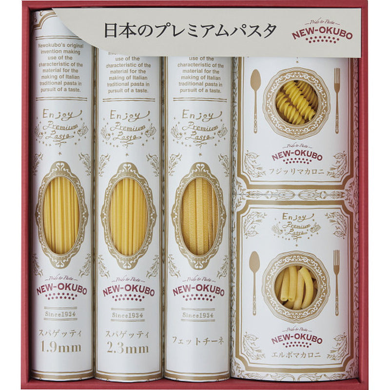 ◆◆「低温長時間熟成乾燥」 プレミアムクラフトパスタセット メーカー直送 ▼返品・キャンセル不可【他商品との同時購入不可】