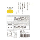 ◆あさひ製菓 月でひろった卵12個×1箱 ◇ 【直送品】 返品・キャンセル・他商品と同時購入は不可