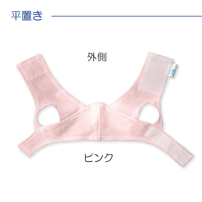 ソフラ あごバンデージII ピンク M 007323 メーカー直送 ▼返品・キャンセル不可【他商品との同時購入不可】