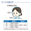 ソフラ あごバンデージII ピンク L 007324 メーカー直送 ▼返品・キャンセル不可【他商品との同時購入不可】