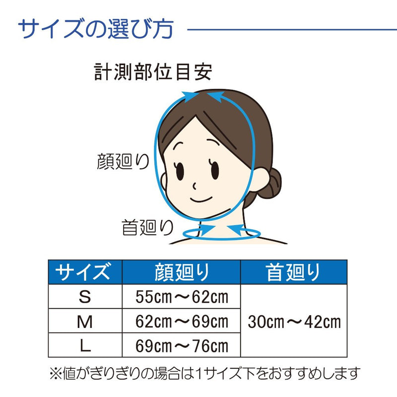 ソフラ あごバンデージII ピンク L 007324 メーカー直送 ▼返品・キャンセル不可【他商品との同時購入不可】