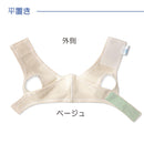 ソフラ あごバンデージII ベージュ L 007334 メーカー直送 ▼返品・キャンセル不可【他商品との同時購入不可】