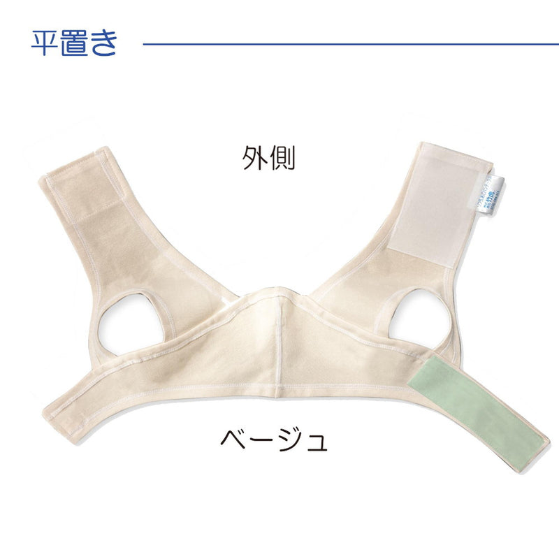 ソフラ あごバンデージII ベージュ L 007334 メーカー直送 ▼返品・キャンセル不可【他商品との同時購入不可】