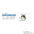 ソフラ あごバンテージI ベージュ L 007394 メーカー直送 ▼返品・キャンセル不可【他商品との同時購入不可】