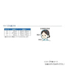 ソフラ あごバンテージI ピンク M 007403 メーカー直送 ▼返品・キャンセル不可【他商品との同時購入不可】