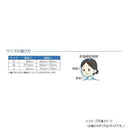 ソフラ あごバンテージI ピンク L 007404 メーカー直送 ▼返品・キャンセル不可【他商品との同時購入不可】