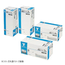 【一般医療機器】滅菌メトル(R) (100包入) 4号 010164 メーカー直送 ▼返品・キャンセル不可【他商品との同時購入不可】