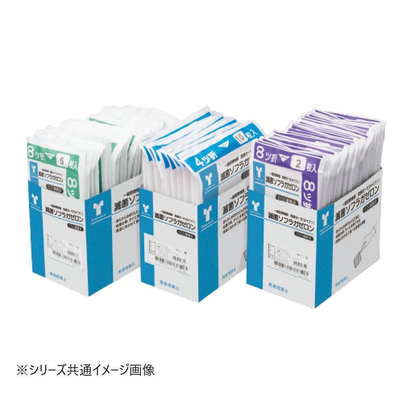 【一般医療機器】滅菌ソフラガゼロン No.101 010741 メーカー直送 ▼返品・キャンセル不可【他商品との同時購入不可】