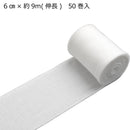 ソフラックスタイン 伸縮包帯 5裂 021405 メーカー直送 ▼返品・キャンセル不可【他商品との同時購入不可】