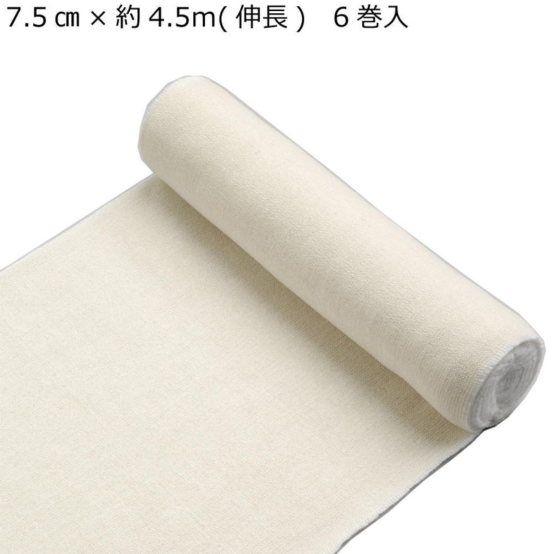 クレープ 弾力包帯 No.4 022004 メーカー直送 ▼返品・キャンセル不可【他商品との同時購入不可】