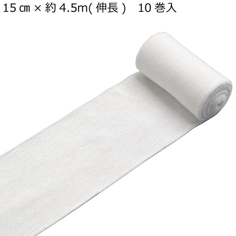 ポリンタイ 弾力包帯 No.2 022102 メーカー直送 ▼返品・キャンセル不可【他商品との同時購入不可】