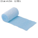 ニューギプステクター わた包帯 2裂 030502 メーカー直送 ▼返品・キャンセル不可【他商品との同時購入不可】