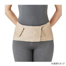 腰部ベルト ランバックスリム ベージュ M 033963 メーカー直送 ▼返品・キャンセル不可【他商品との同時購入不可】