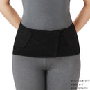 腰部ベルト ランバックスリム ブラック M 033973 メーカー直送 ▼返品・キャンセル不可【他商品との同時購入不可】