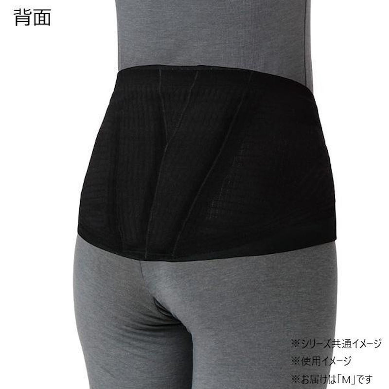 腰部ベルト ランバックスリム ブラック M 033973 メーカー直送 ▼返品・キャンセル不可【他商品との同時購入不可】