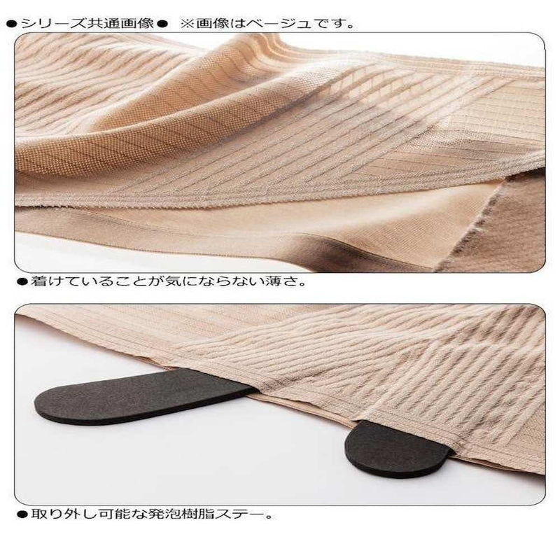 腰部ベルト ランバックスリム ブラック M 033973 メーカー直送 ▼返品・キャンセル不可【他商品との同時購入不可】