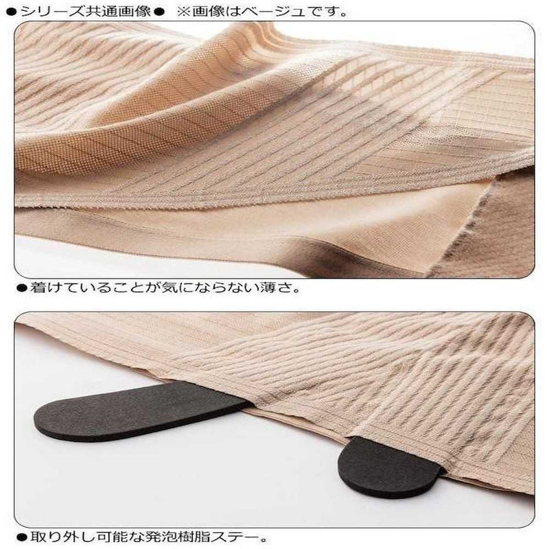 腰部ベルト ランバックスリム ブラック LL 033975 メーカー直送 ▼返品・キャンセル不可【他商品との同時購入不可】