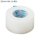 アルポリン サージカルテープ No.25 060202 メーカー直送 ▼返品・キャンセル不可【他商品との同時購入不可】