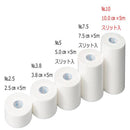コクテルン 粘着性伸縮テープ No.10 060405 メーカー直送 ▼返品・キャンセル不可【他商品との同時購入不可】