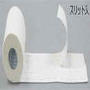 コクテルン 粘着性伸縮テープ No.10 060405 メーカー直送 ▼返品・キャンセル不可【他商品との同時購入不可】