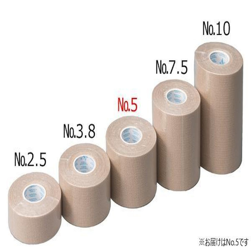 ワーデル 粘着性弾力包帯 No.5 060463 メーカー直送 ▼返品・キャンセル不可【他商品との同時購入不可】