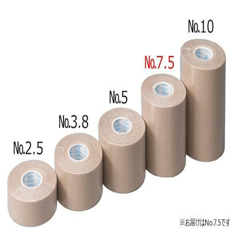 ワーデル 粘着性弾力包帯 No.7.5 060464 メーカー直送 ▼返品・キャンセル不可【他商品との同時購入不可】