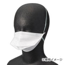 サージマスクN-95(折りたたみ式) ホワイト M 076073 メーカー直送 ▼返品・キャンセル不可【他商品との同時購入不可】