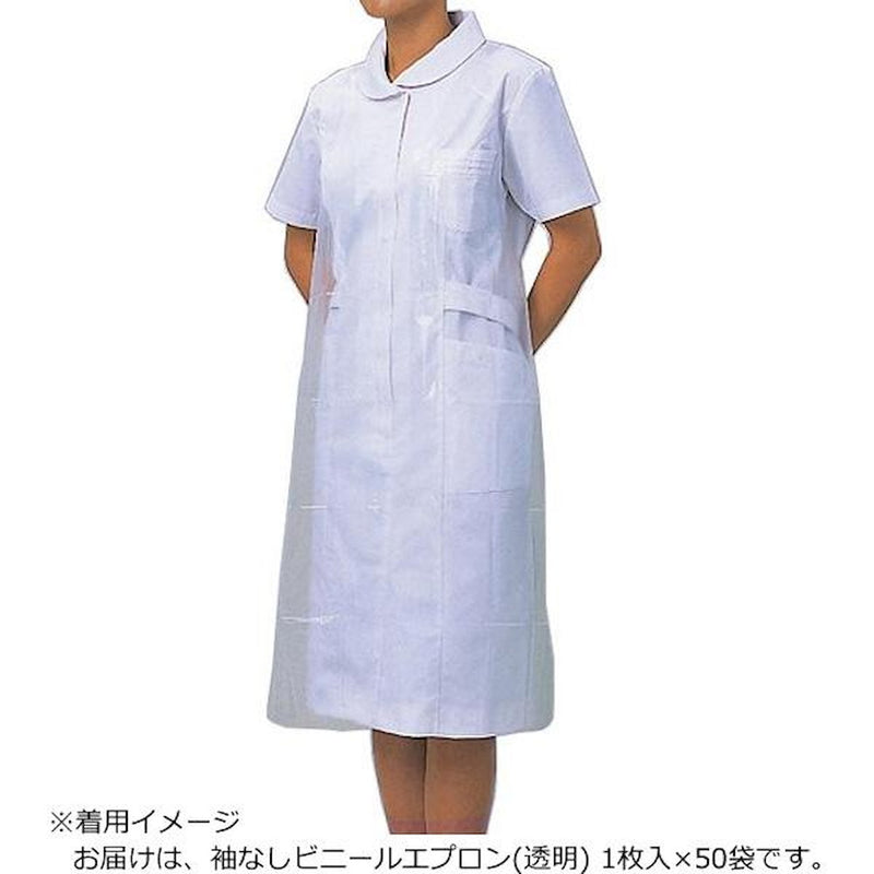 ビニールエプロン 袖なし M 透明  076383 メーカー直送 ▼返品・キャンセル不可【他商品との同時購入不可】