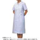 ビニールエプロン 袖なし L 透明  076384 メーカー直送 ▼返品・キャンセル不可【他商品との同時購入不可】