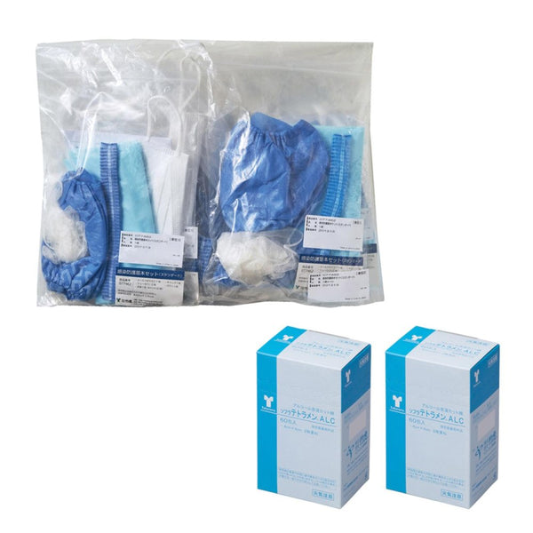 感染防護基本セット 077461 メーカー直送 ▼返品・キャンセル不可【他商品との同時購入不可】