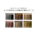 メロス フラガール カラートリートメント ナチュラルブラウン 250g