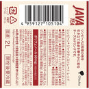 ◆Otsuka Food Java Tea Straight Red 2L